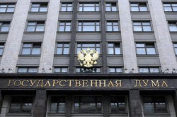 Государственная поддержка и ее особенности в 2014 году