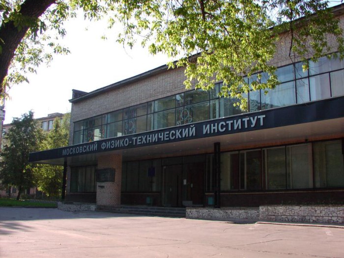 Московский физико-технический институт (Государственный университет) Московский физико-технический институт (Государственный университет)